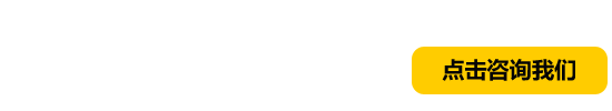 采潤環保